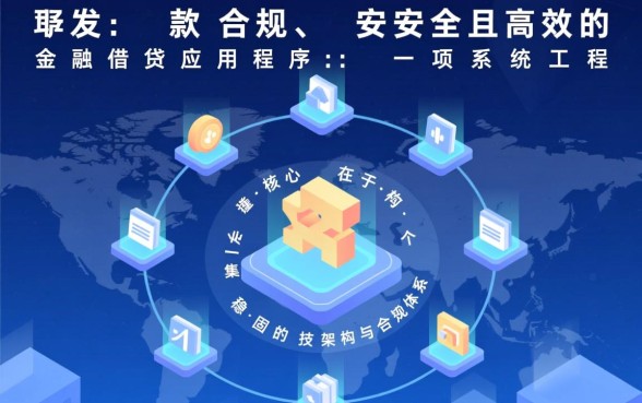 类似信期贷的正规贷款软件有哪些，哪个借款app下载安全靠谱？