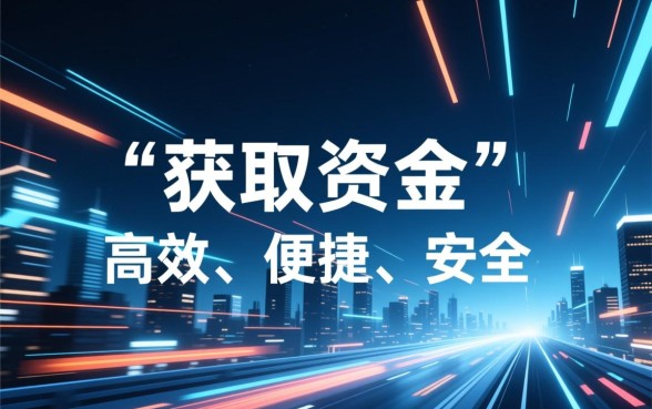 类似小米贷款的借款app有哪些，网贷软件哪个好用？