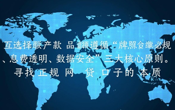 类似小鹅花钱一样正规的网贷口子有哪些，怎么申请？