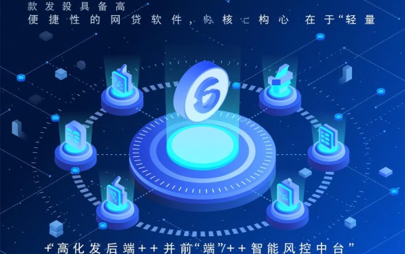 像中原永续贷借款app下载的网贷有哪些，哪个网贷软件好用？