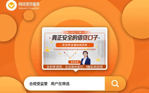 类似建行快贷的借款口子有哪些，安全靠谱的借钱APP怎么下载