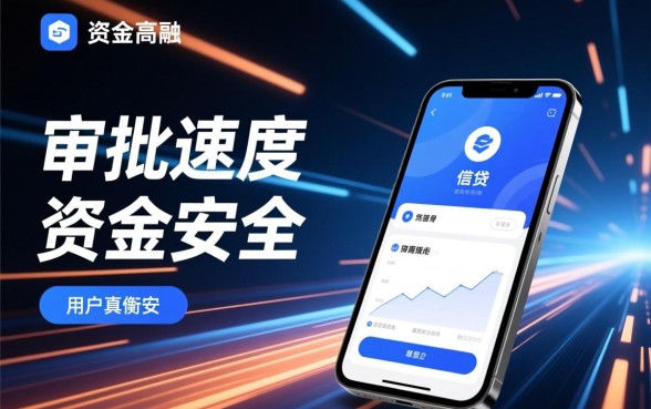 类似平安普惠的借钱平台有哪些，哪个下载方便？