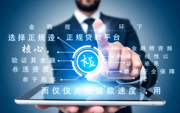 类似尚城分期的正规贷款口子有哪些？哪个借款app好下款？