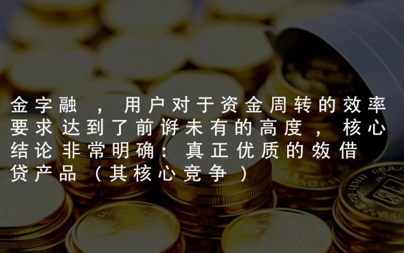 像快乐秒贷一样方便的借钱口子有哪些，哪个借款app下款快？