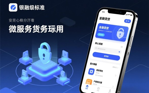 像建行分期通一样方便的借款app有哪些？正规借款app下载安全吗？