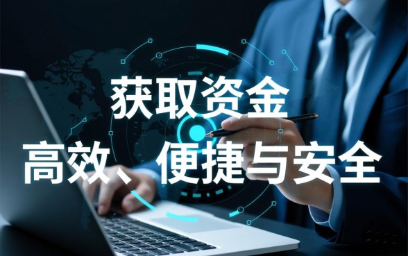 像建行分期通一样方便的借钱平台有哪些，哪个靠谱？