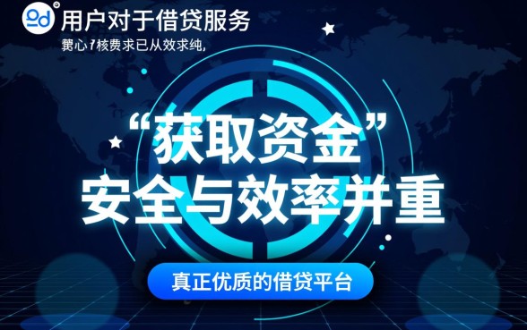 像建行分期通一样方便的借钱平台？正规借款app下载哪个好？