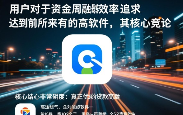 类似美团钱包借款app下载，哪个贷款软件最方便好用？