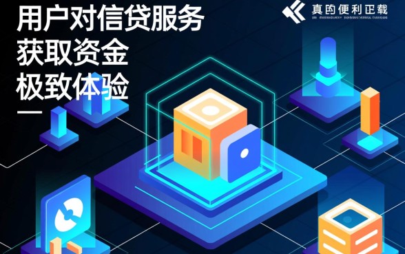 类似美团钱包借款app下载方便吗，哪个贷款软件下款快？