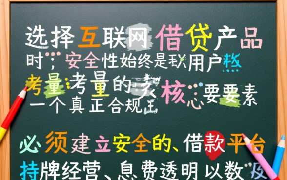 类似有氧金融借款app下载安全吗，哪个借款平台最靠谱？