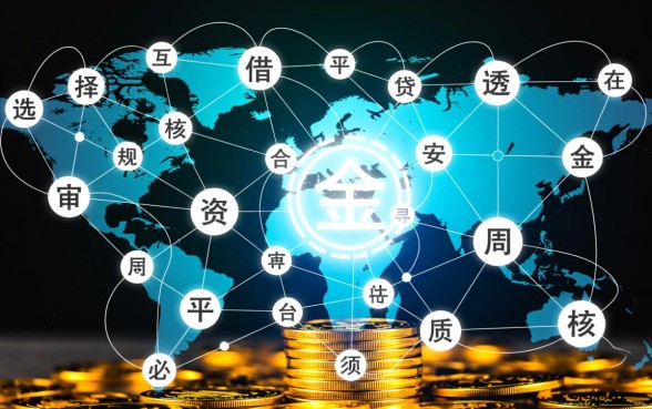 正规借钱软件有哪些？像消费随心贷一样的app