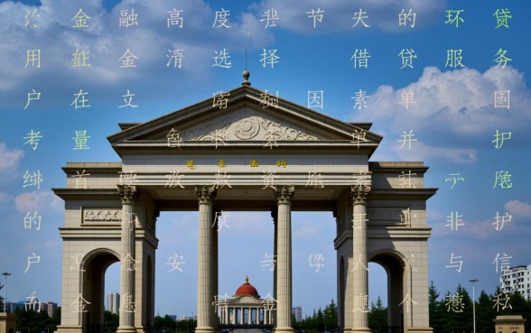 平安新一贷借款app下载安全吗，像它一样安全的借钱软件有哪些？