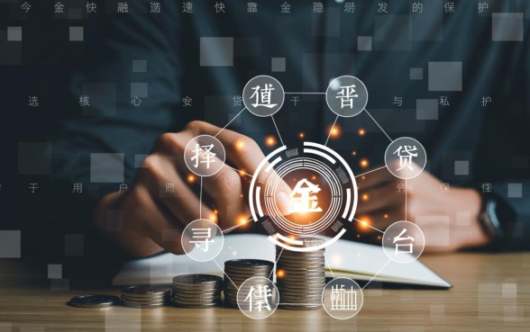 平安新一贷借款app安全吗？有哪些像它一样安全的软件？