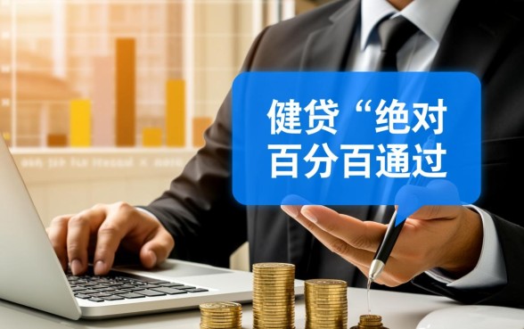 百分百通过的借贷平台2026是哪个，怎么申请