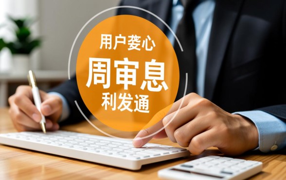 网上借款平台哪个容易下款成功，急需钱哪里借通过率高