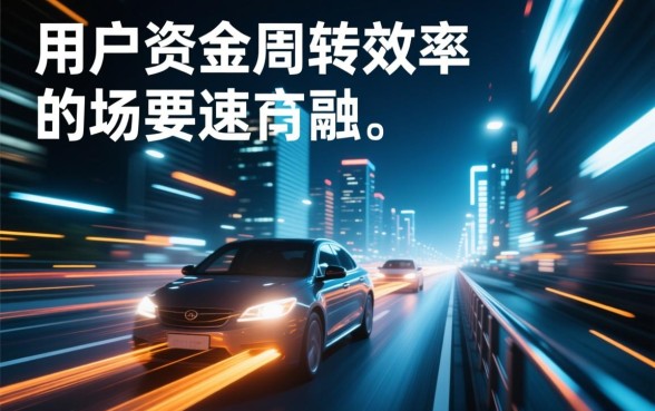 类似携程分期借款app下载，哪个借钱软件更方便？