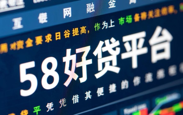 类似58好借的网贷软件有哪些，哪个借款app下款最快