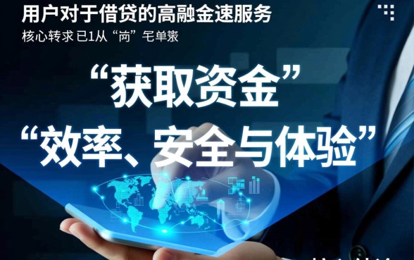 像你好e贷借款app下载一样方便的贷款平台有哪些，哪个正规？