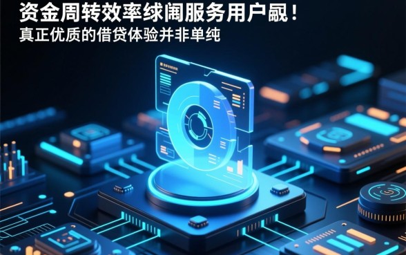 类似闪电借贷的网贷口子有哪些?容易下款的借款app下载?