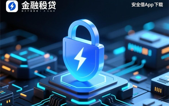 类似闪电借贷的借款app有哪些,安全靠谱的借款口子怎么下载