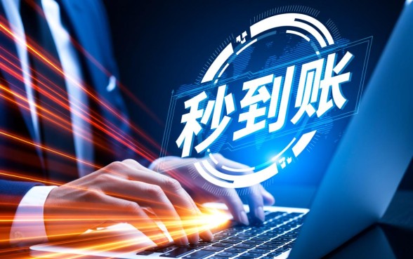 类似闪电借贷的借款口子有哪些，安全的借款app下载靠谱吗？