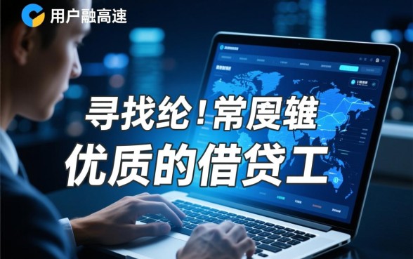 类似美团借钱的网贷软件有哪些，哪个借款app下载最方便？