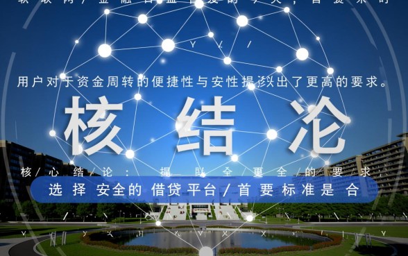 平安小橙花借款app安全吗，有哪些正规安全的借钱平台下载