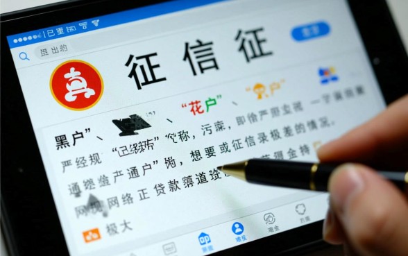 征信黑了还能下款吗，征信不好有什么网贷口子借钱