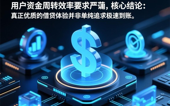 像湖北消费贷借款app下载一样方便的网贷软件有哪些，哪个下款快