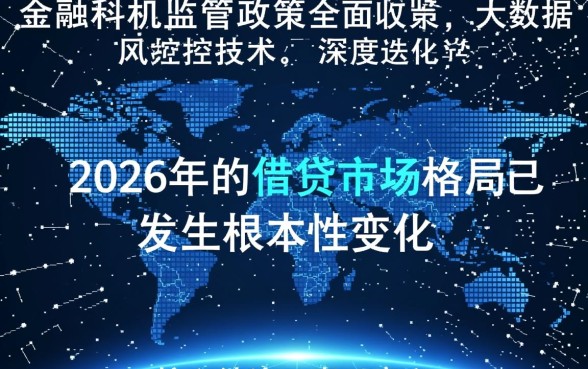 2026年不上不查征信的平台有哪些，2026年不查征信的借钱软件