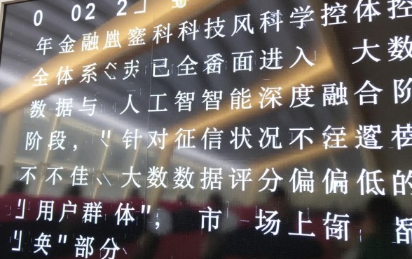 征信不好2026网贷通过率高吗，征信黑2026年能下款吗