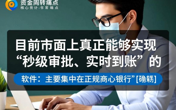 哪个软件可以直接借钱就到账的，正规放款快的借贷平台有哪些