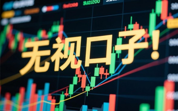 新出无视口子有哪些？51整理的平台容易下款吗？