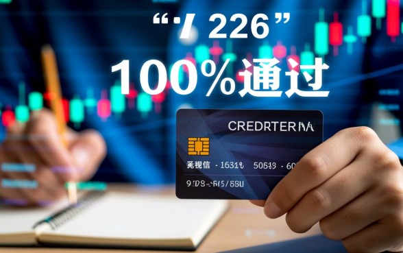 征信花了哪里可以借到钱，2026年不看征信必下款口子？