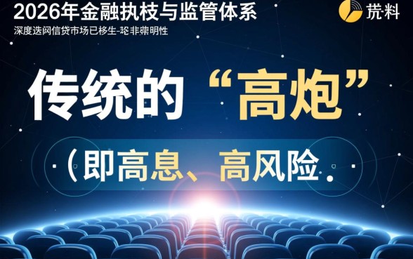 2026年高炮下款口子有哪些，2026年急需用钱哪里能借到钱