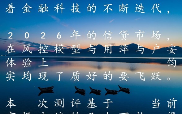 2026年最新口子下款方式有哪些，2026最新口子哪个容易下款