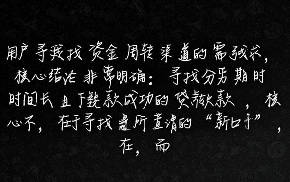 有没有推荐分期时间长、下款成功的贷款新口子，哪个平台靠谱？