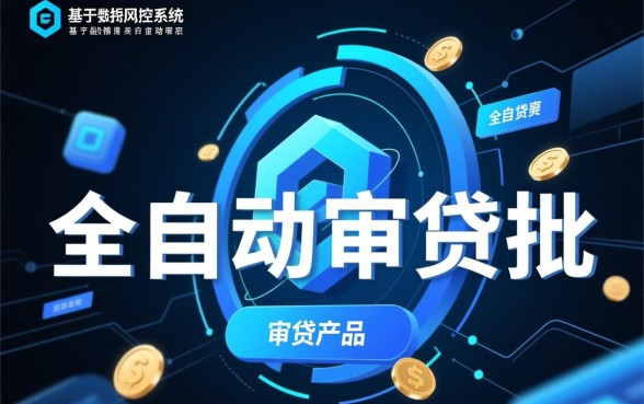 有没有无需回访秒下款的app，哪个贷款软件借钱最快？