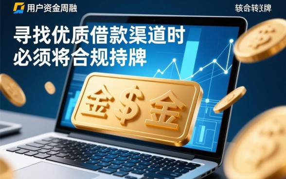 像亿微贷app一样的借款口子有哪些，哪个下款快容易通过