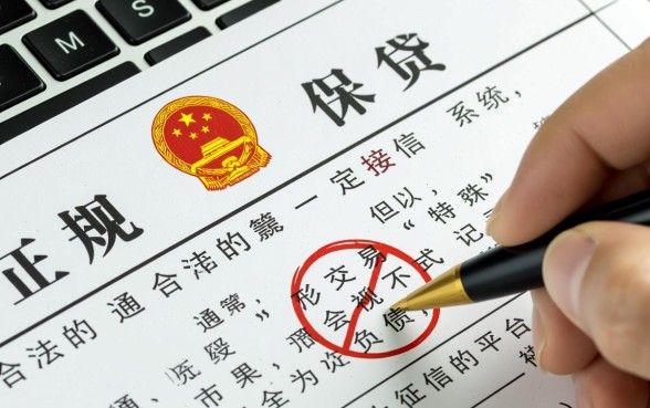 有没有不上征信的保单贷款平台，正规口子有哪些推荐？