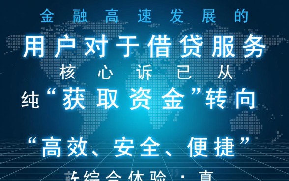 类似洋钱罐的贷款平台有哪些，哪个借款app下载更方便