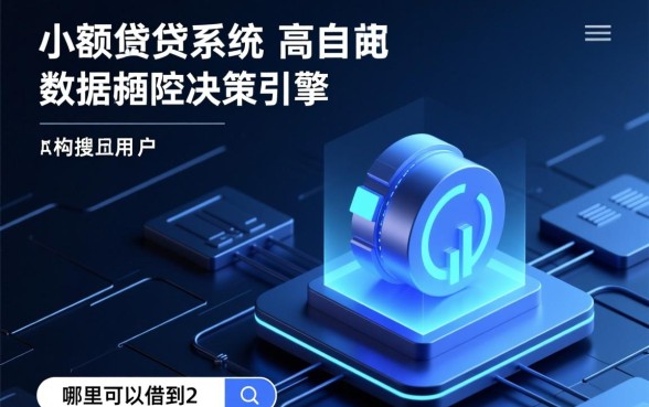 哪里可以借到2000元急用不看征信的平台？有哪些秒下款？
