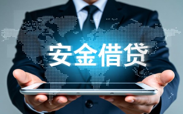 像小易钱包一样安全的借钱平台有哪些，哪个正规贷款app下载靠谱