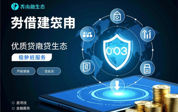 类似火山融借款app下载的软件有哪些？哪个下款快又正规？