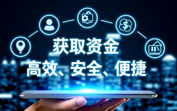 火山融借款app下载靠谱吗，类似火山融的网贷软件有哪些