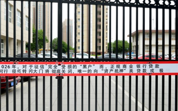 2026年黑户哪里还能贷款呢，黑户贷款有哪些口子