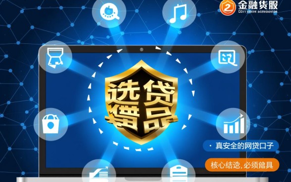 类似小黑鱼借款的网贷口子有哪些，安全借款APP怎么下载