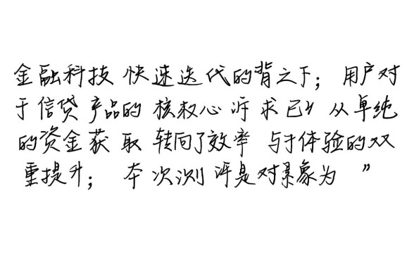 像美团借钱一样方便的借款软件有哪些？正规借款软件哪个下款快？