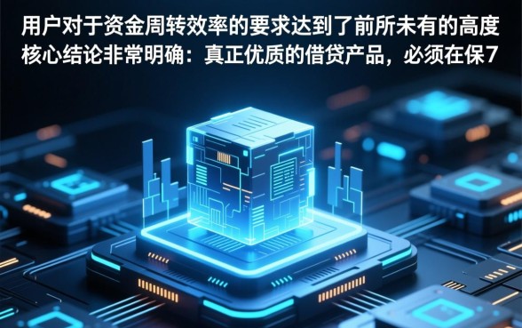 类似随e贷借款app下载的软件有哪些，哪个借钱软件下款快？