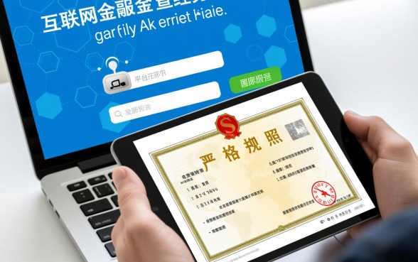 像极风分期一样的正规借款平台有哪些，哪个靠谱？